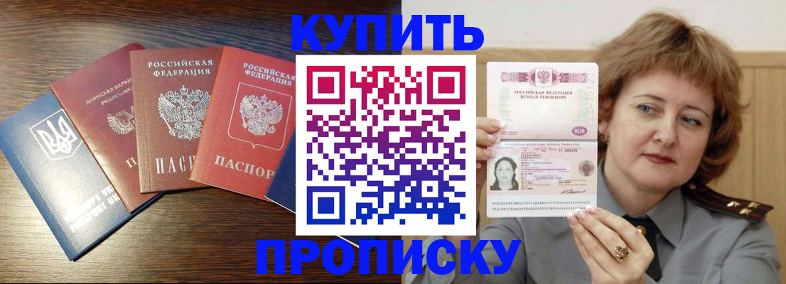 временная регистрация госуслуги в Мытищах