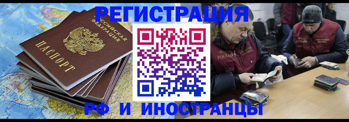 регистрация для школы в Мытищах